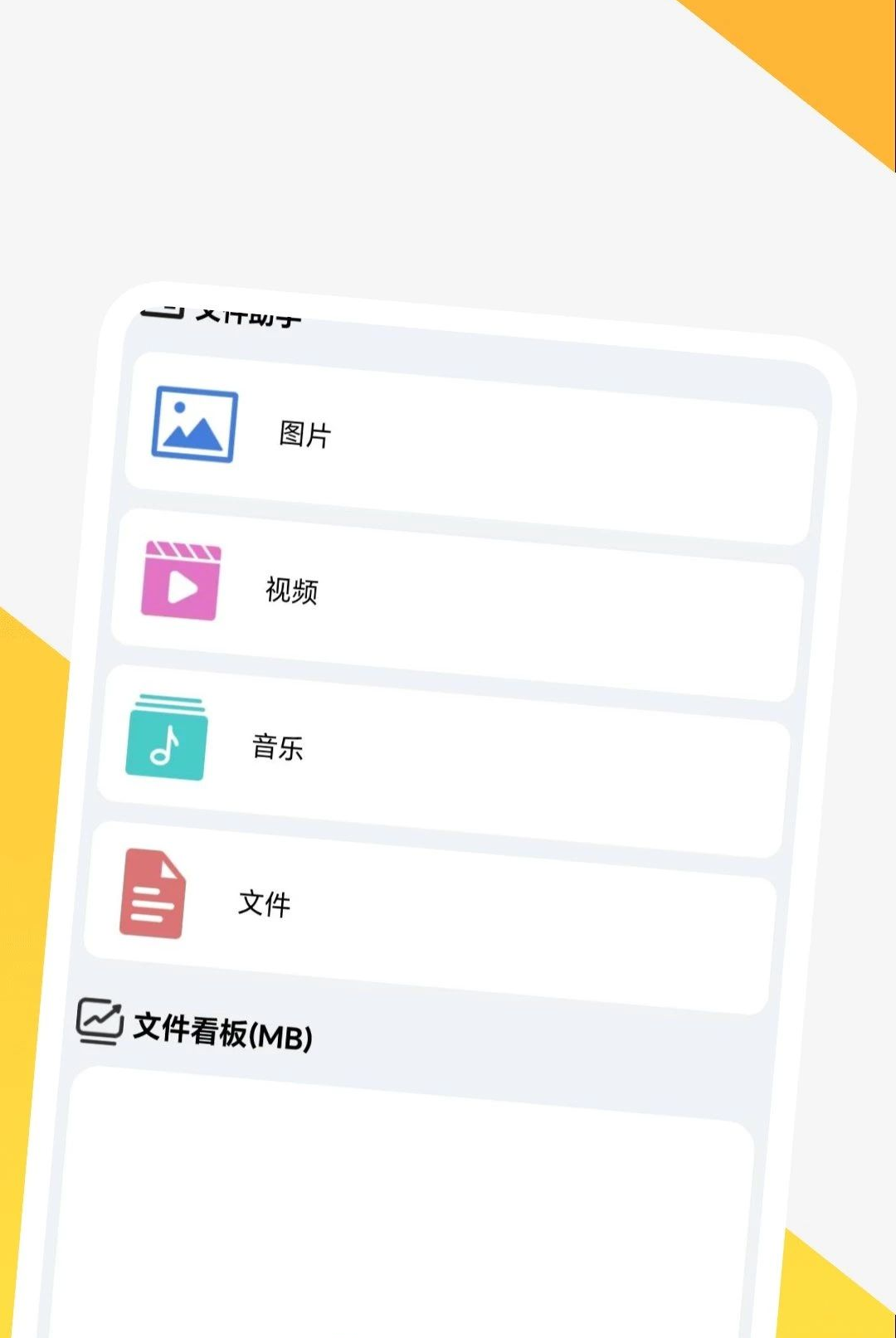 ȫ������ɨ������1.0.1 �ֻ�ɨ�蹤��