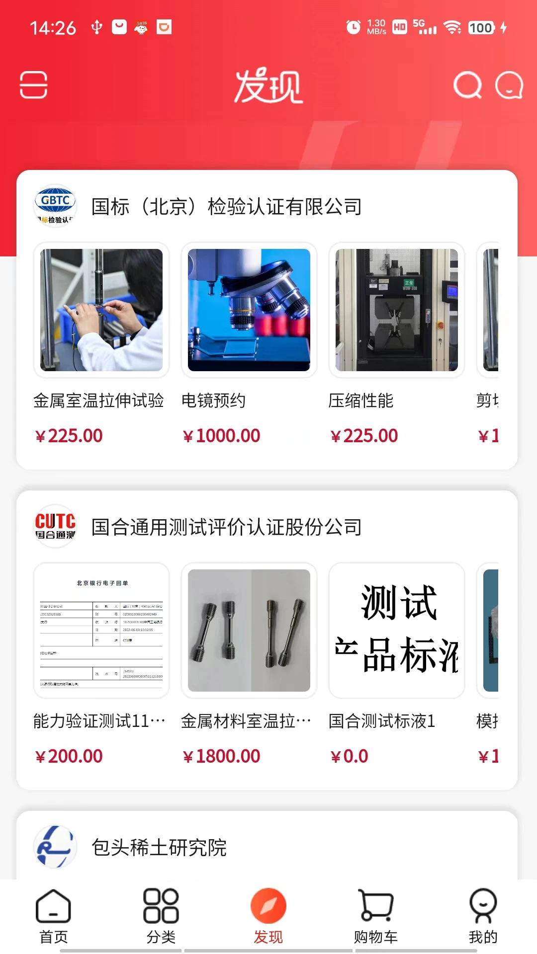 ¹����1.3.9 �ƶ�����
