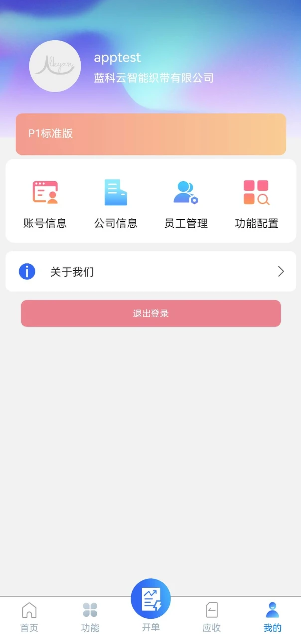������3.14.7 �ƴ�ӡ����