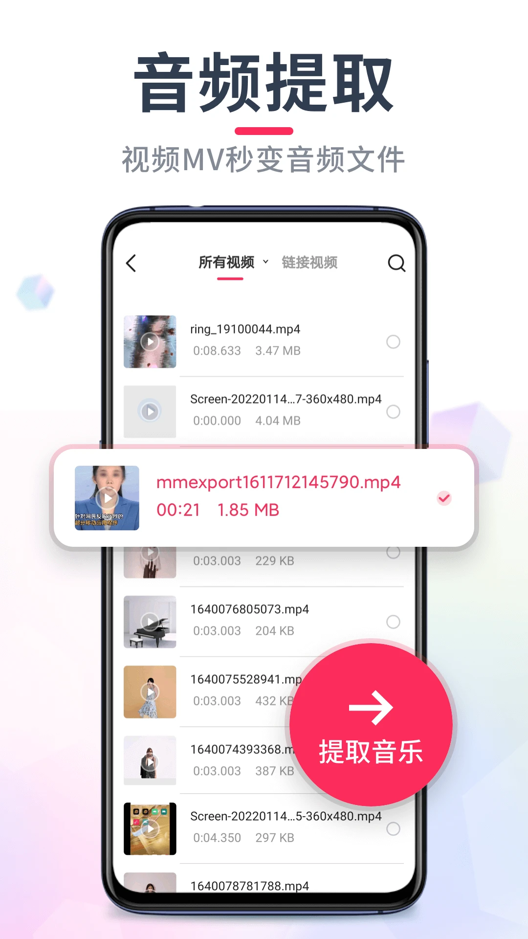 ��Ƶ���ּ���22.2.69 �ֻ���������