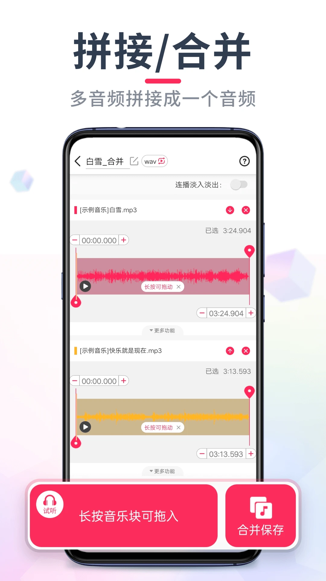 ��Ƶ���ּ���22.2.69 �ֻ���������