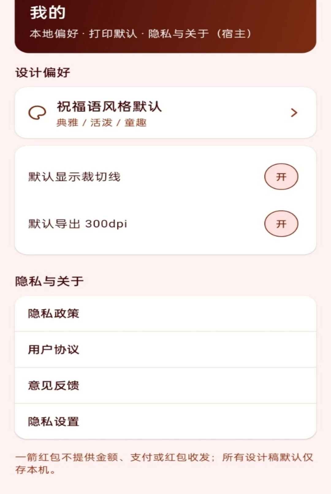 һ�����1.0.0 Ȥζ���С��Ϸ