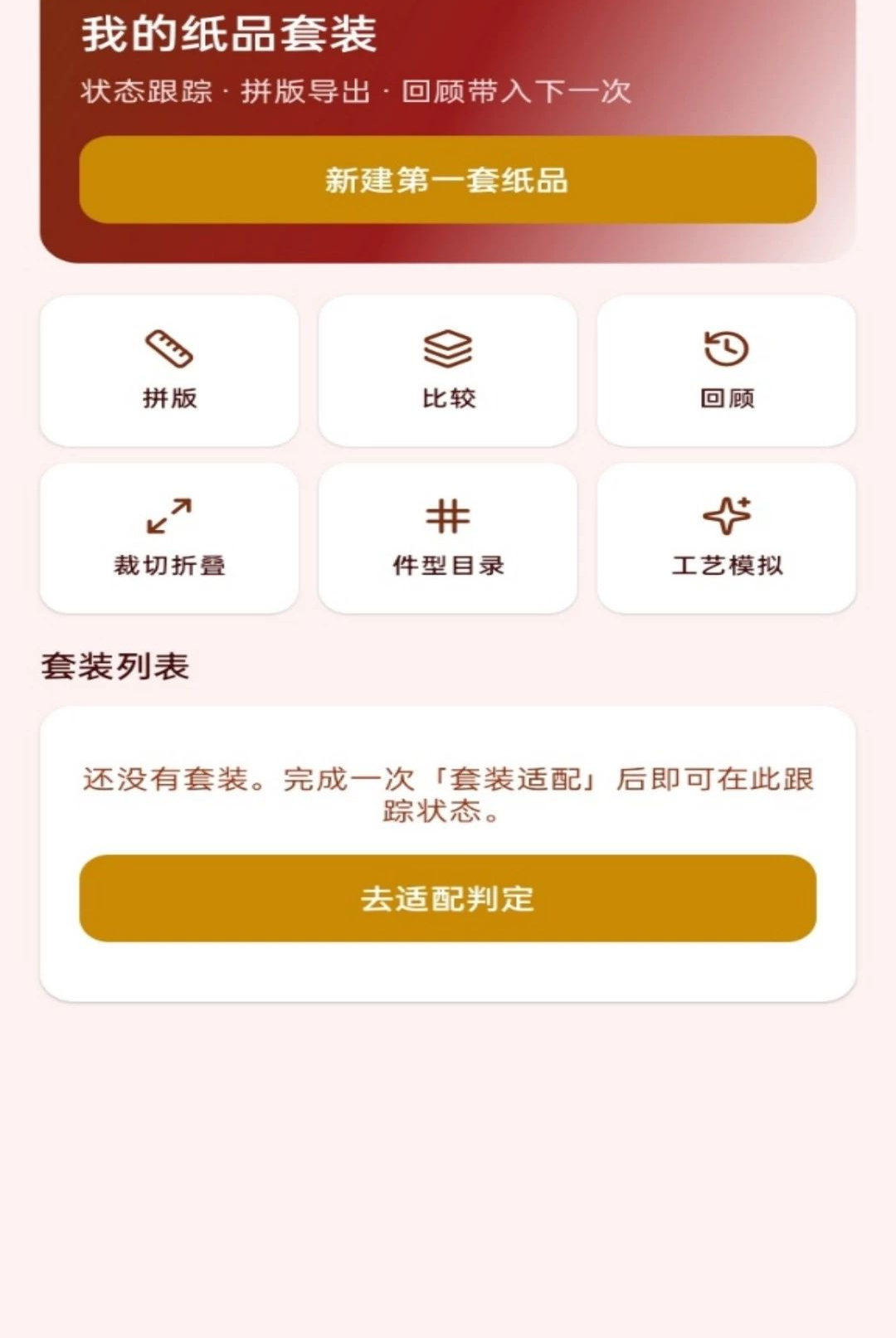 һ�����1.0.0 Ȥζ���С��Ϸ