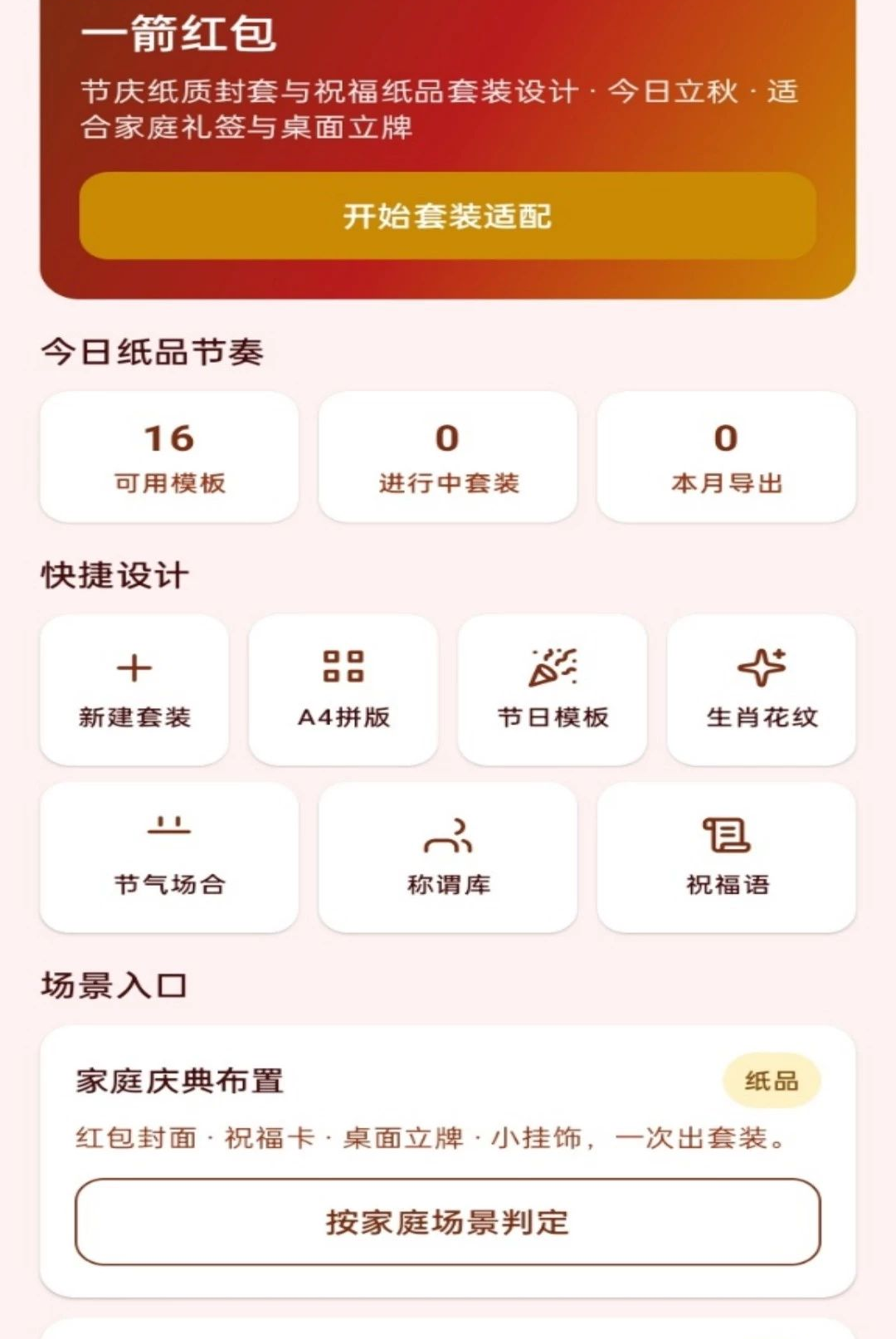 һ�����1.0.0 Ȥζ���С��Ϸ