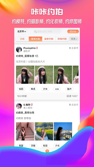 ����Լ��6.1.30 �����罻