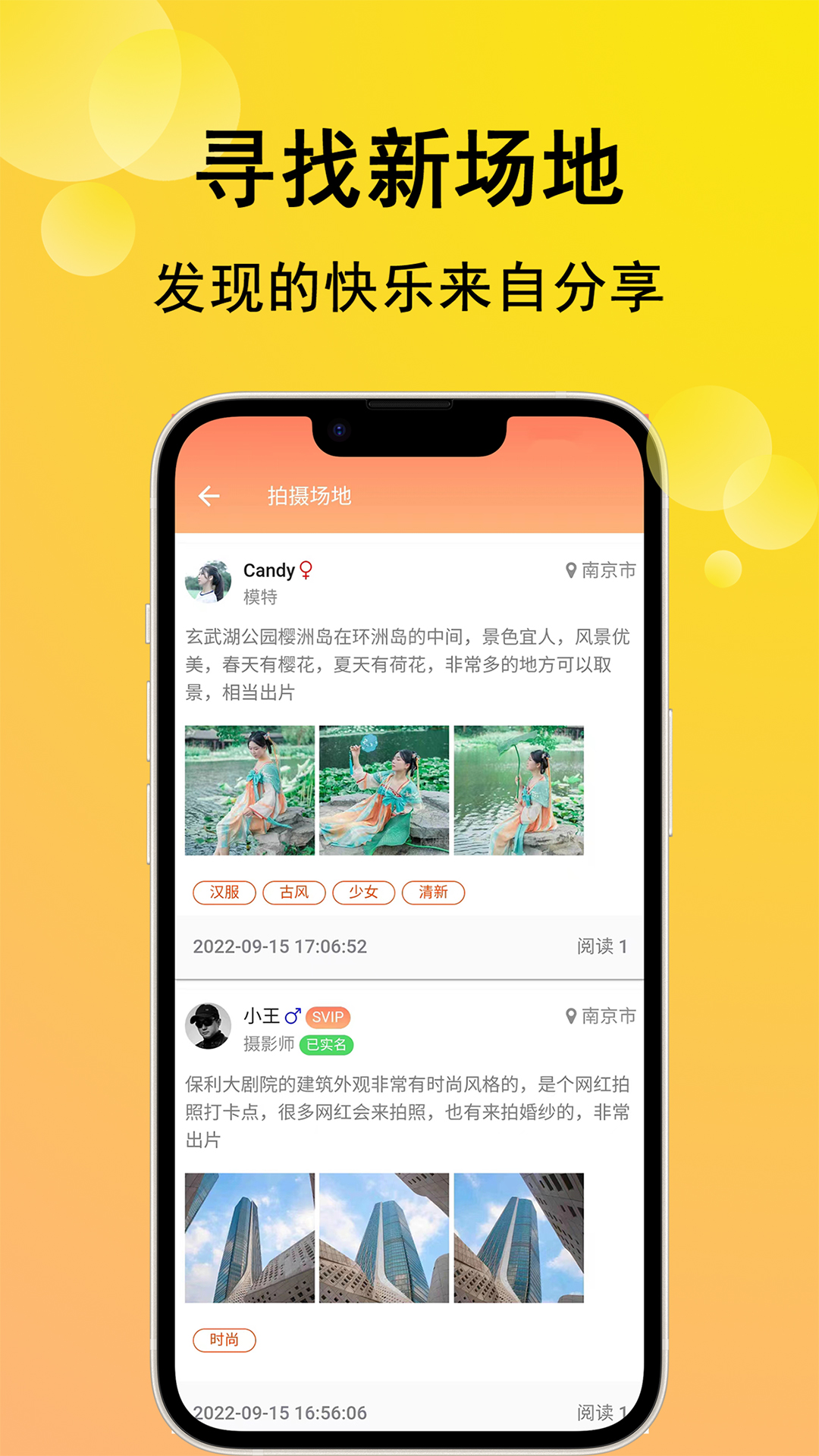 ����Լ��6.1.30 �����罻