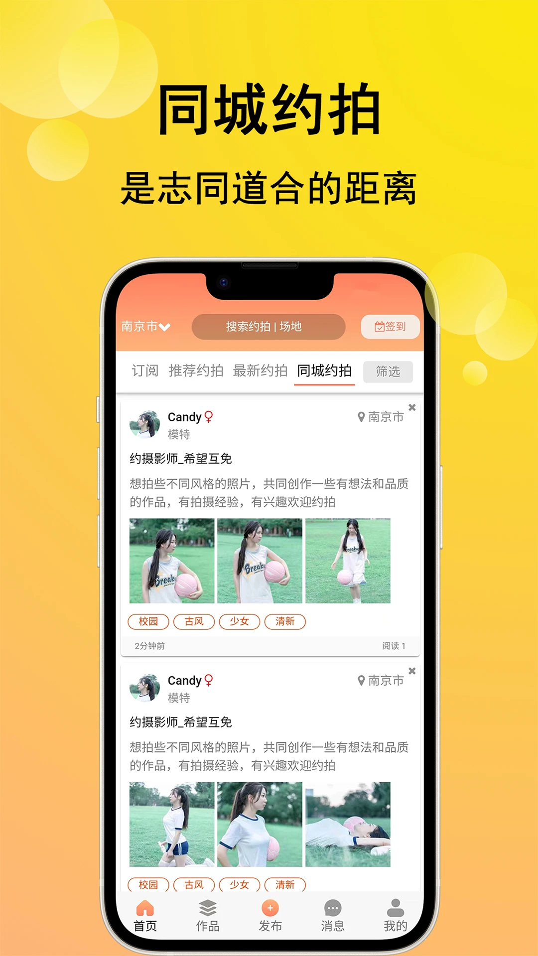 ����Լ��6.1.30 �����罻