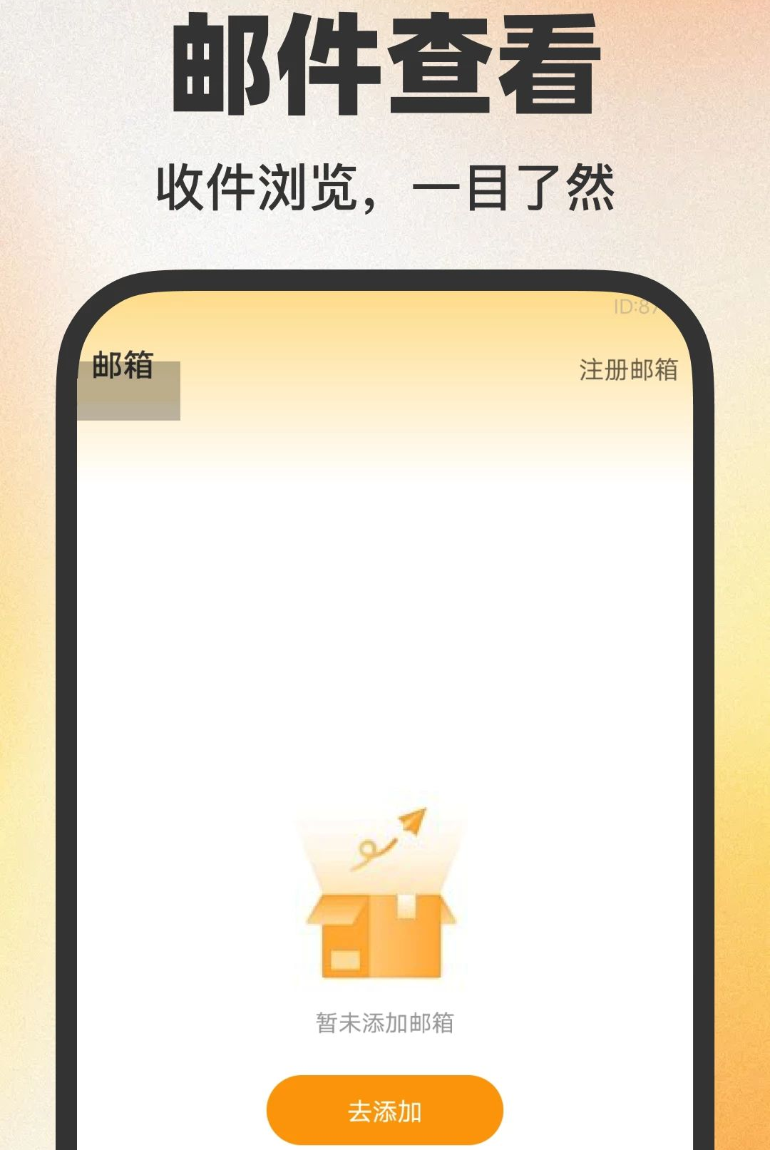 16��������ܼ�1.0.0 �����������
