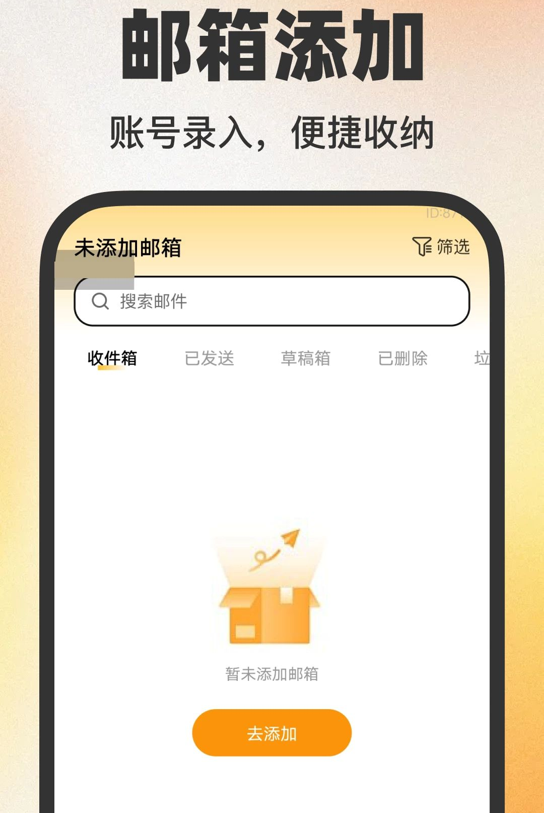 16��������ܼ�1.0.0 �����������