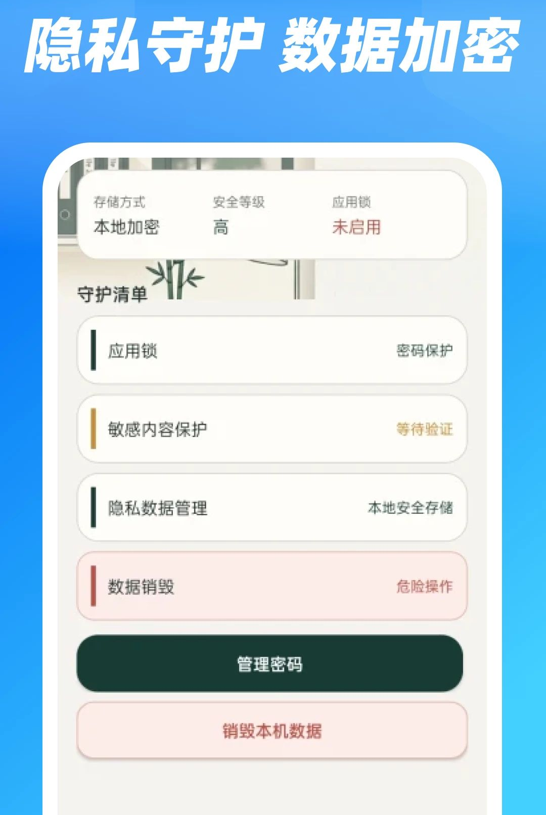 �����ֻ�֤����1.0.0 ����֤������
