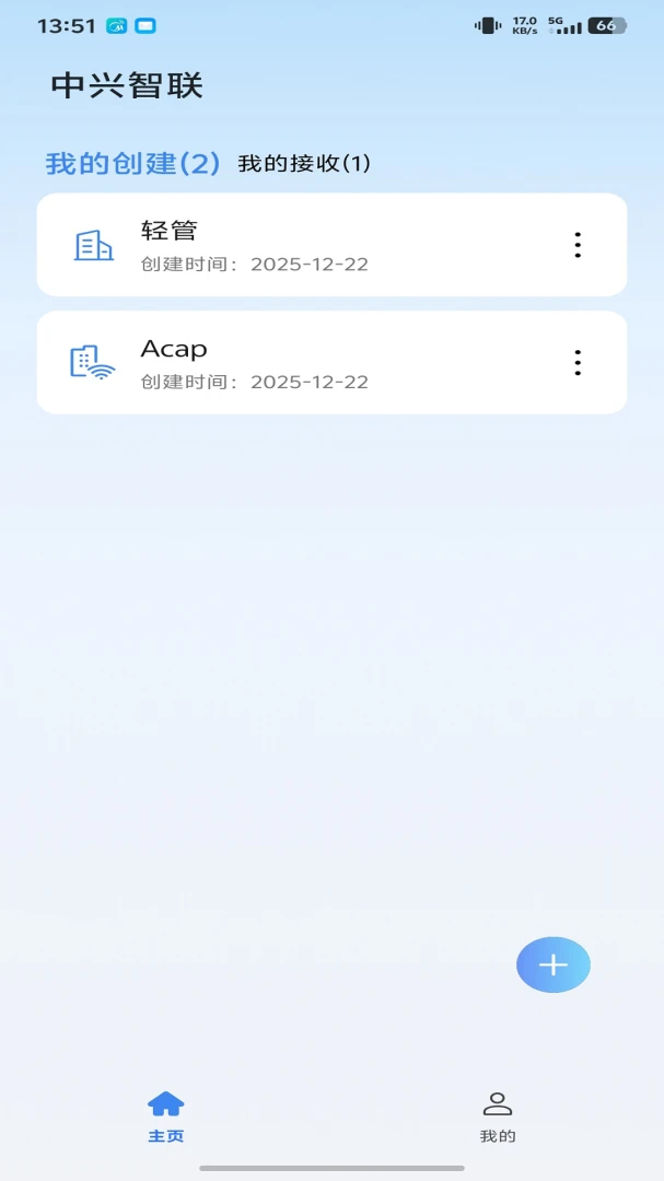 ICampus1.0.26063001.0 У԰�����������