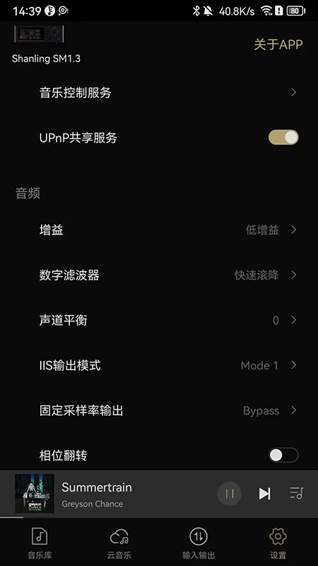 Eddict Controller2.0.26 �豸���ƹ���
