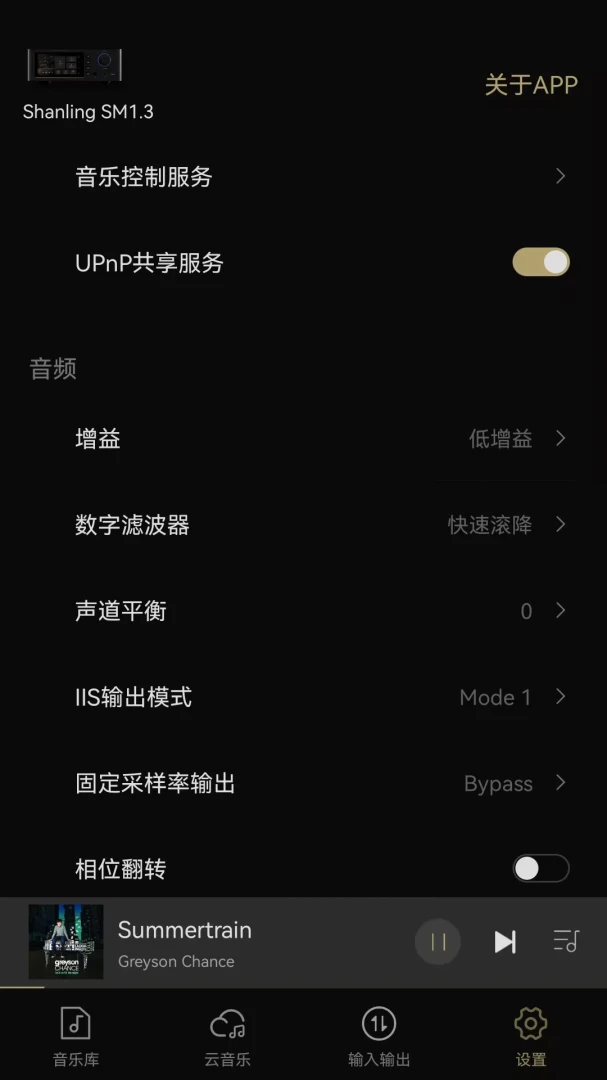Eddict Controller2.0.26 �豸���ƹ���