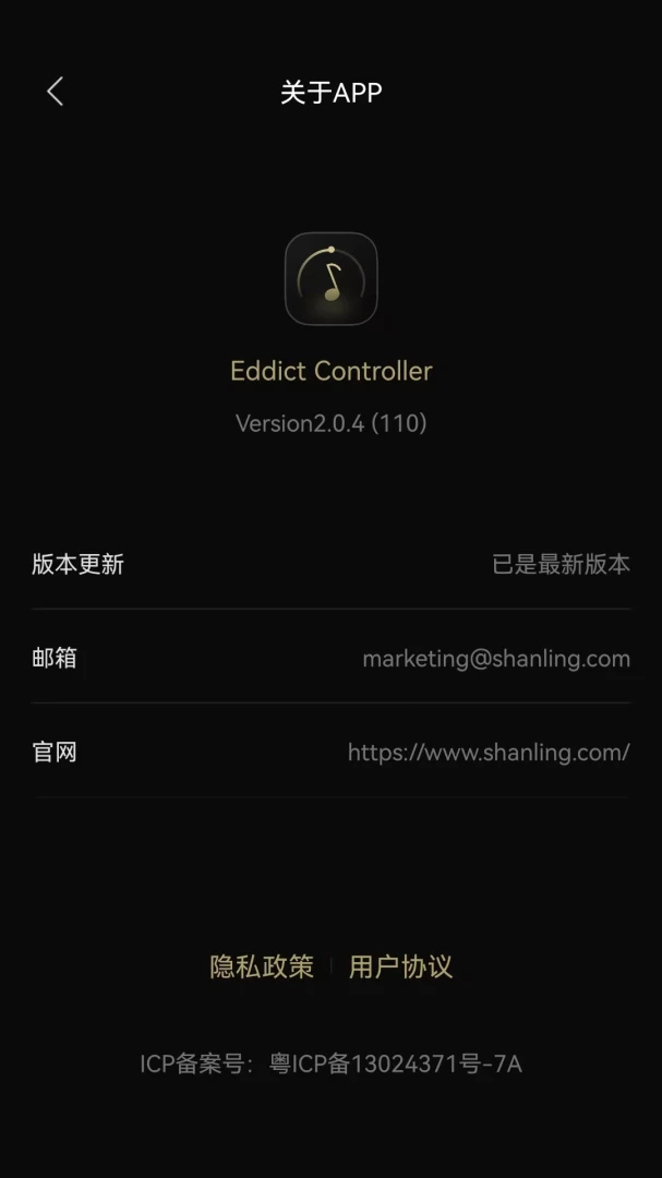 Eddict Controller2.0.26 �豸���ƹ���