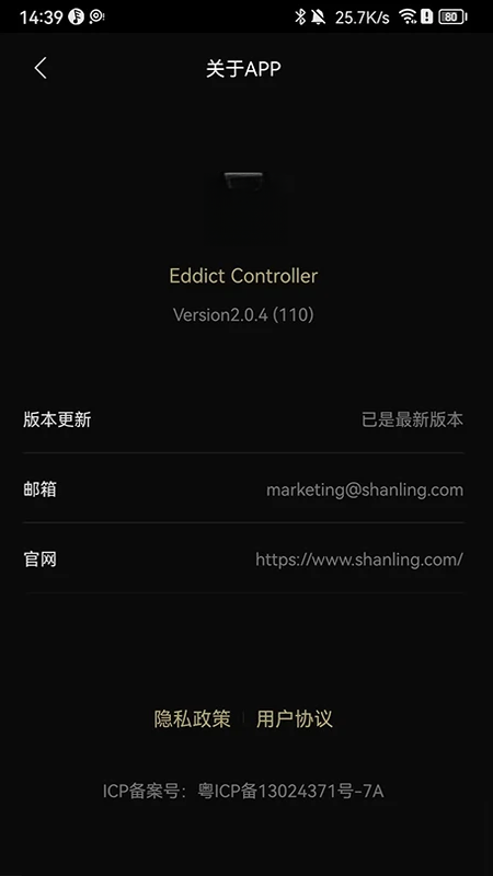 Eddict Controller2.0.26 �豸���ƹ���