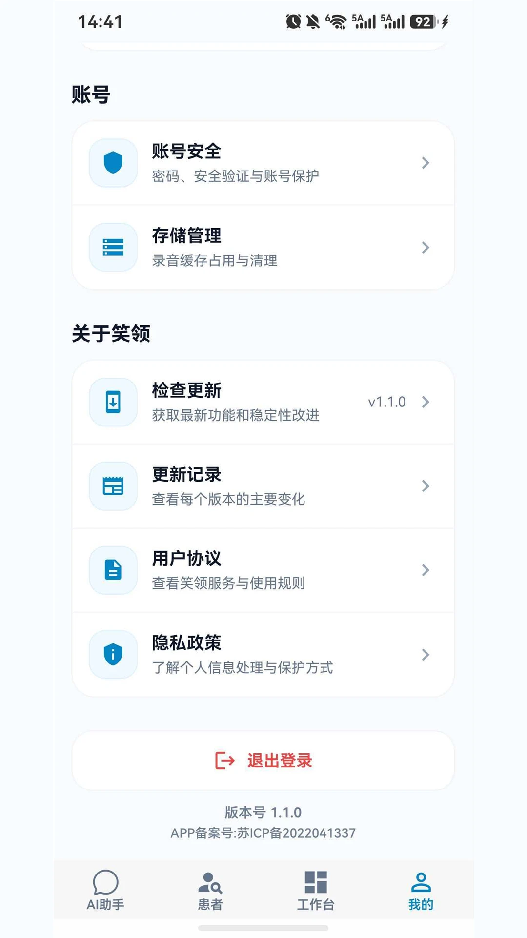 Ц��1.1.2 �����������