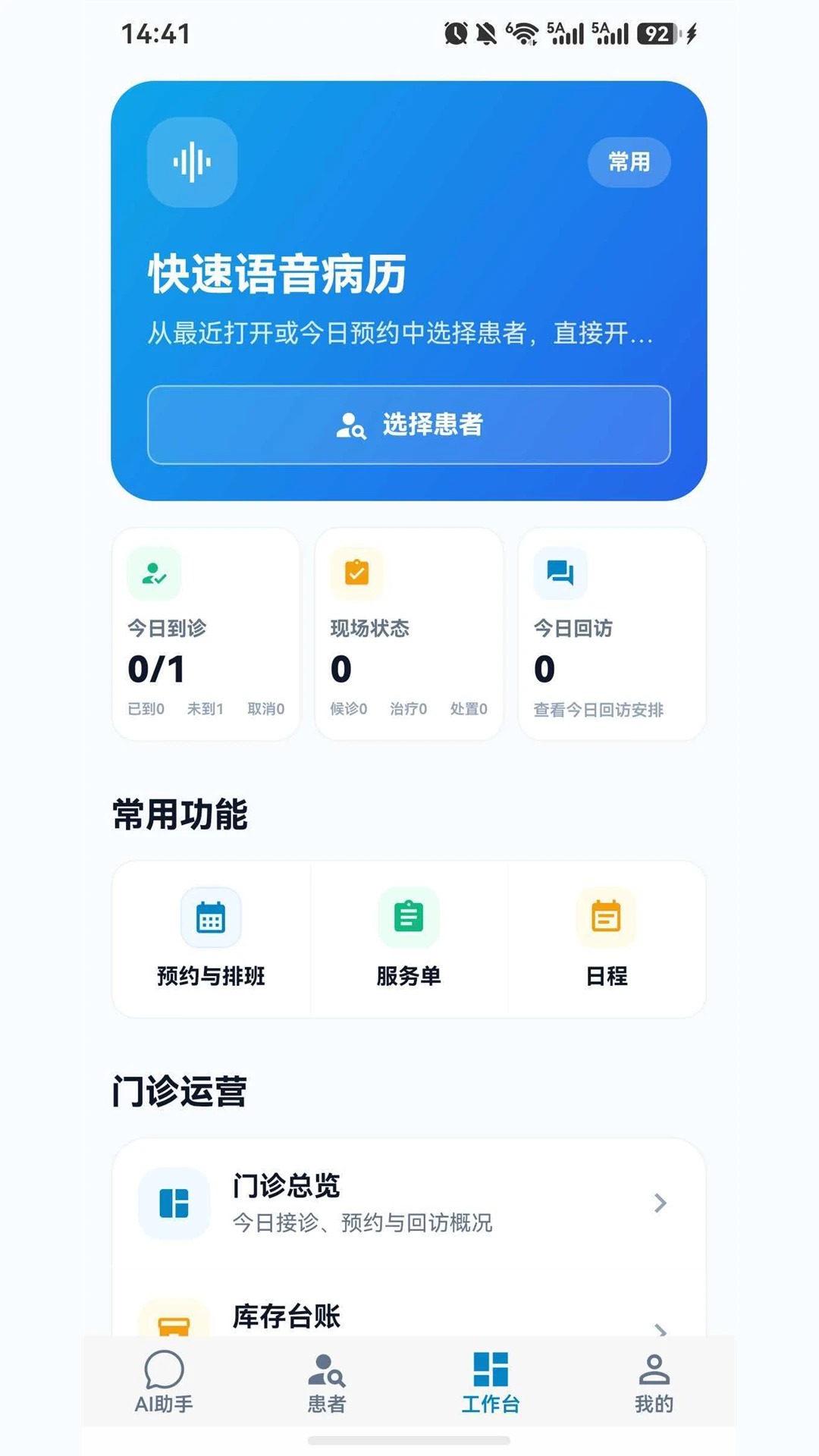 Ц��1.1.2 �����������