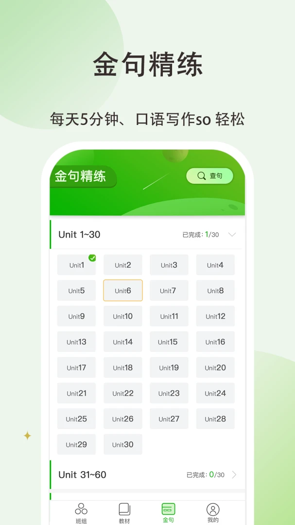 ά�ʳ��н�ʦ��4.3.2 Ӣ���ѧ����