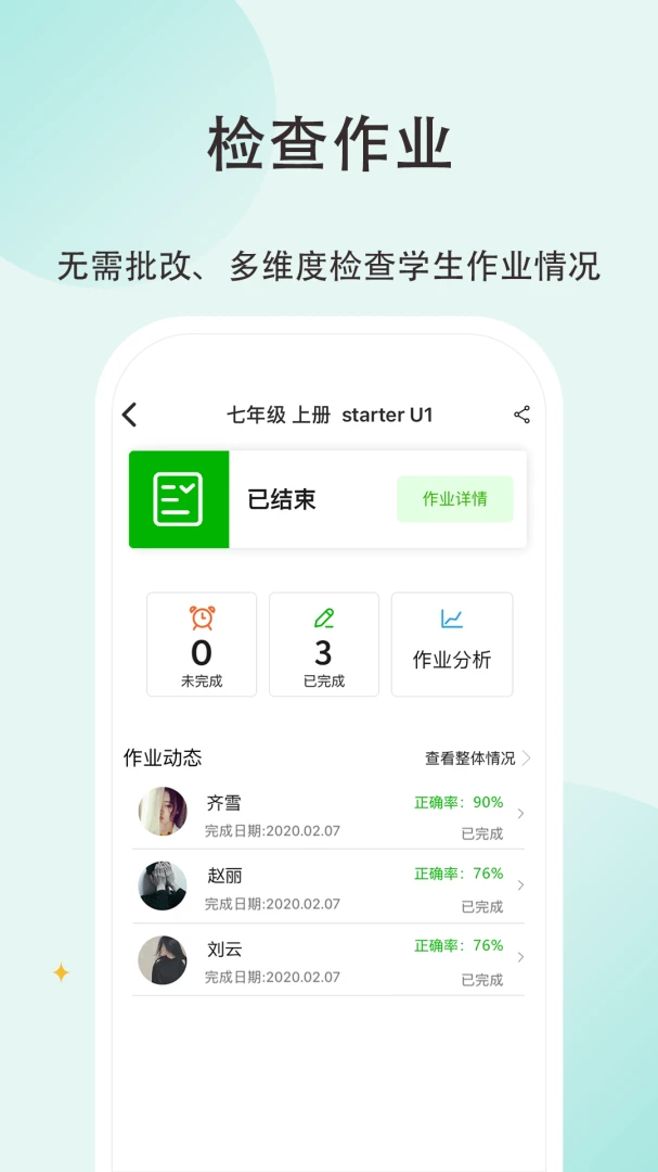 ά�ʳ��н�ʦ��4.3.2 Ӣ���ѧ����
