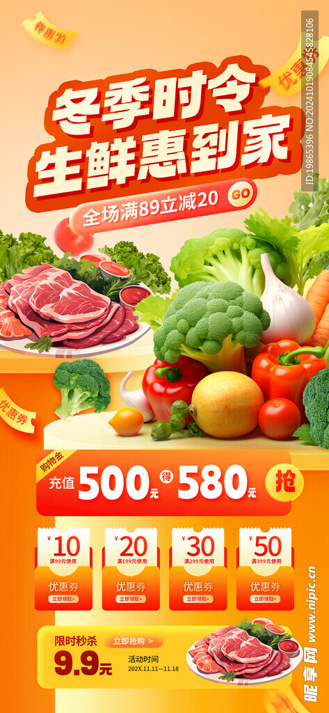��������ؼ۹��߲�ˮ���⵰�̱���Ա�ͼ