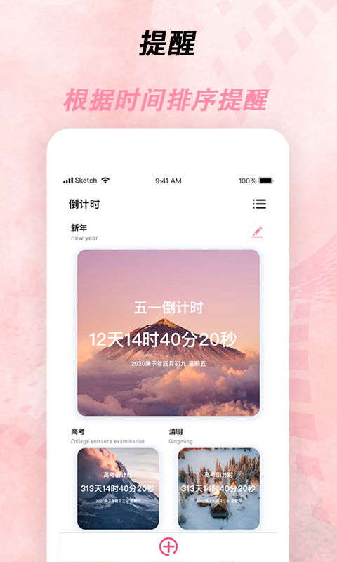 ����ʱ�������ֻ��� Ӧ���̵������밲װ���汾ѡ���ͼ