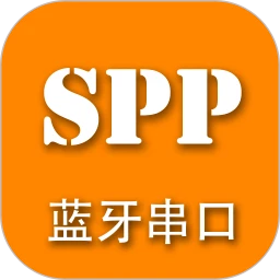 SPP��������SPP Bluetooth Serial Port1.2.93.081713 �������Թ���