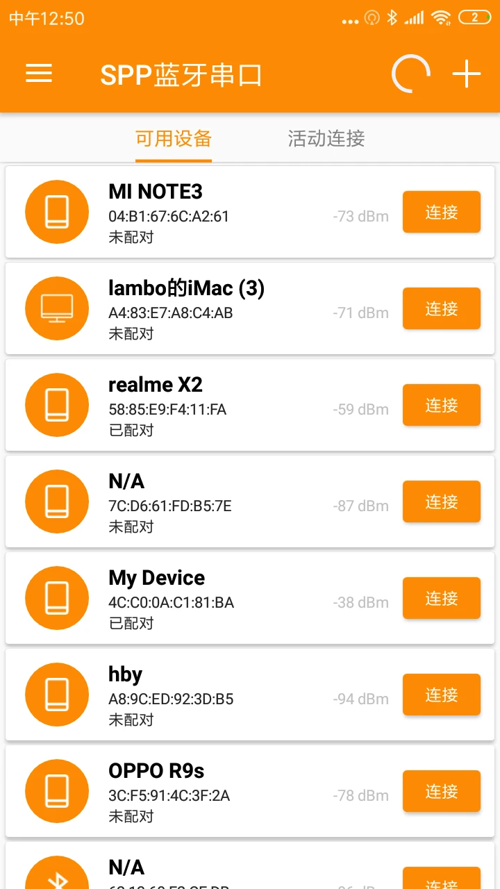 SPP��������SPP Bluetooth Serial Port1.2.93.081713 �������Թ���