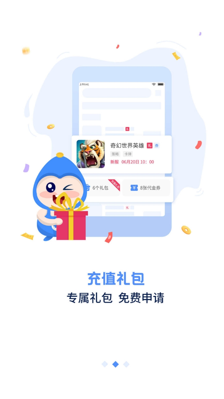 ���ι�1.6.8 �����ۿ�ƽ̨