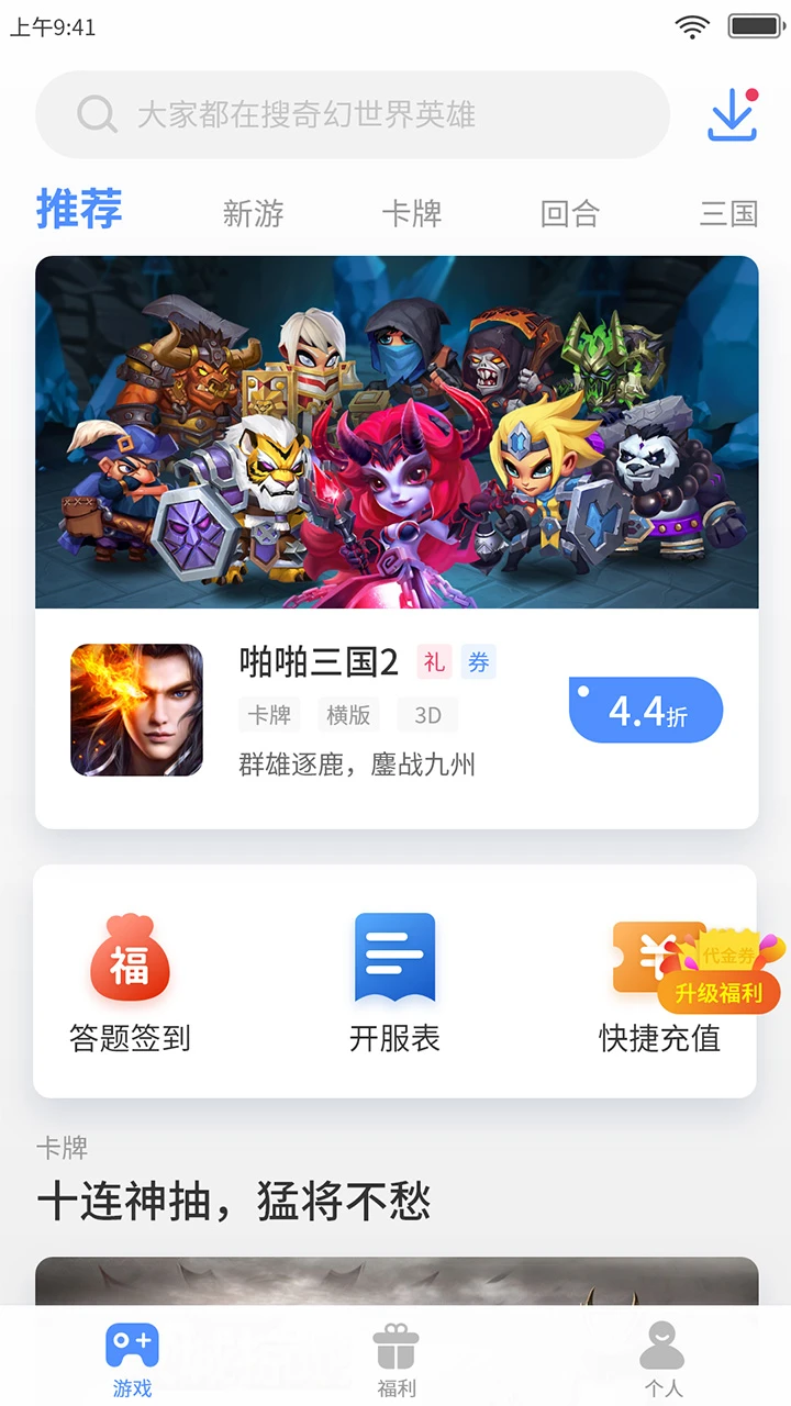 ���ι�1.6.8 �����ۿ�ƽ̨