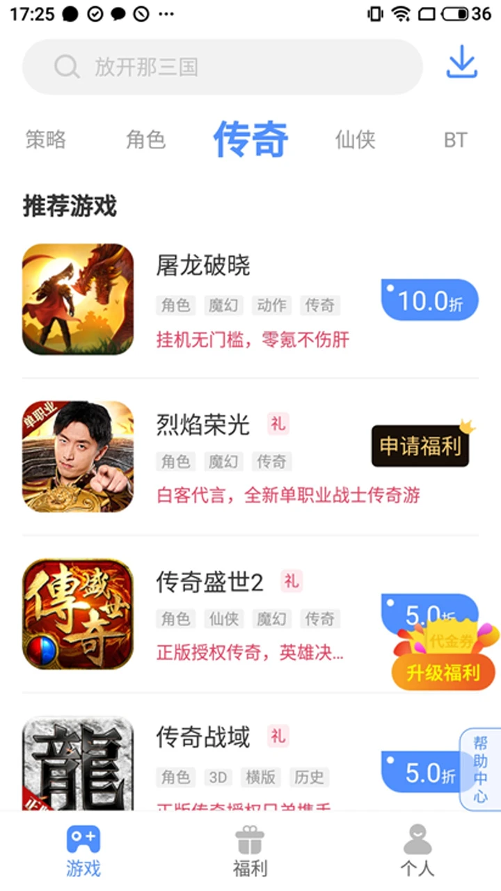 ���ι�1.6.8 �����ۿ�ƽ̨