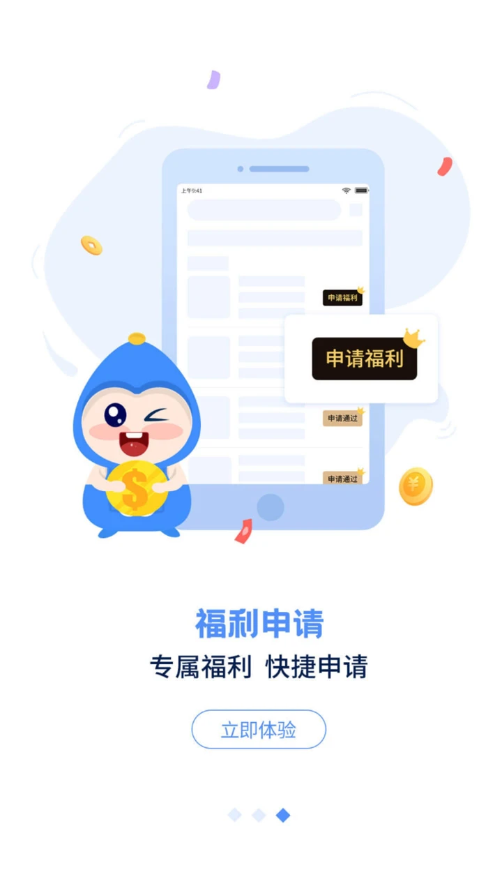 ���ι�1.6.8 �����ۿ�ƽ̨
