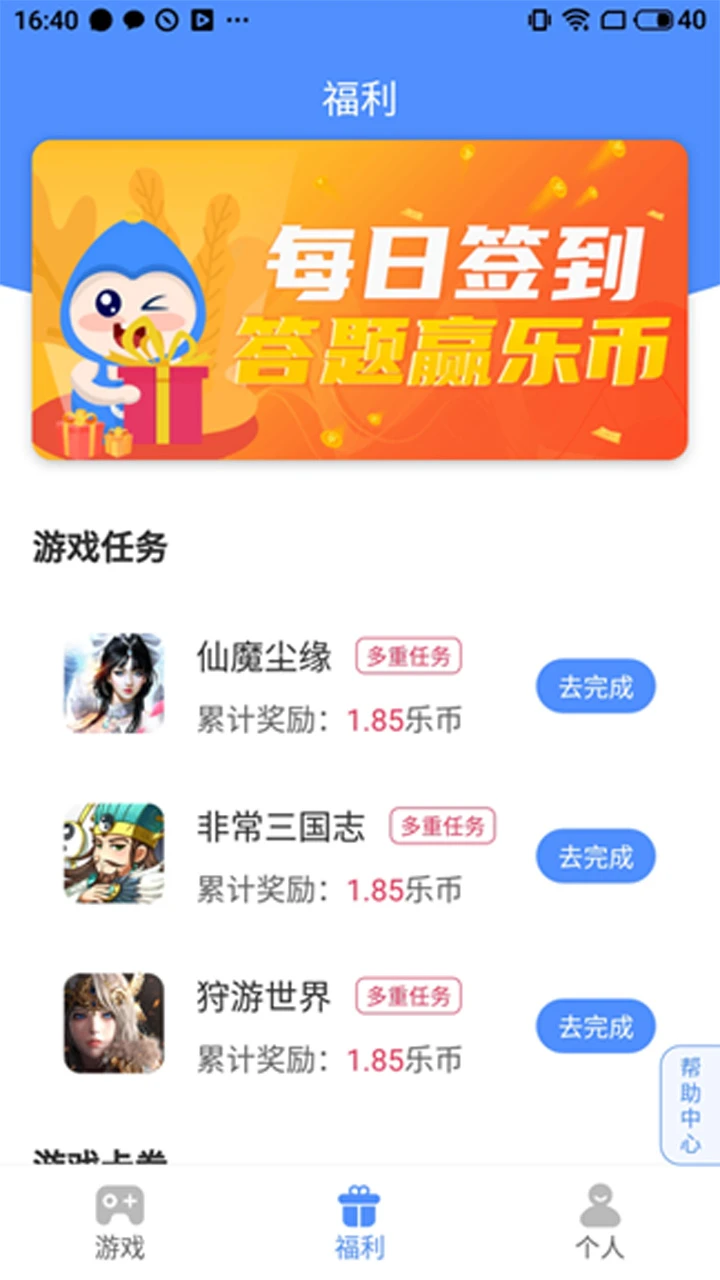 ���ι�1.6.8 �����ۿ�ƽ̨