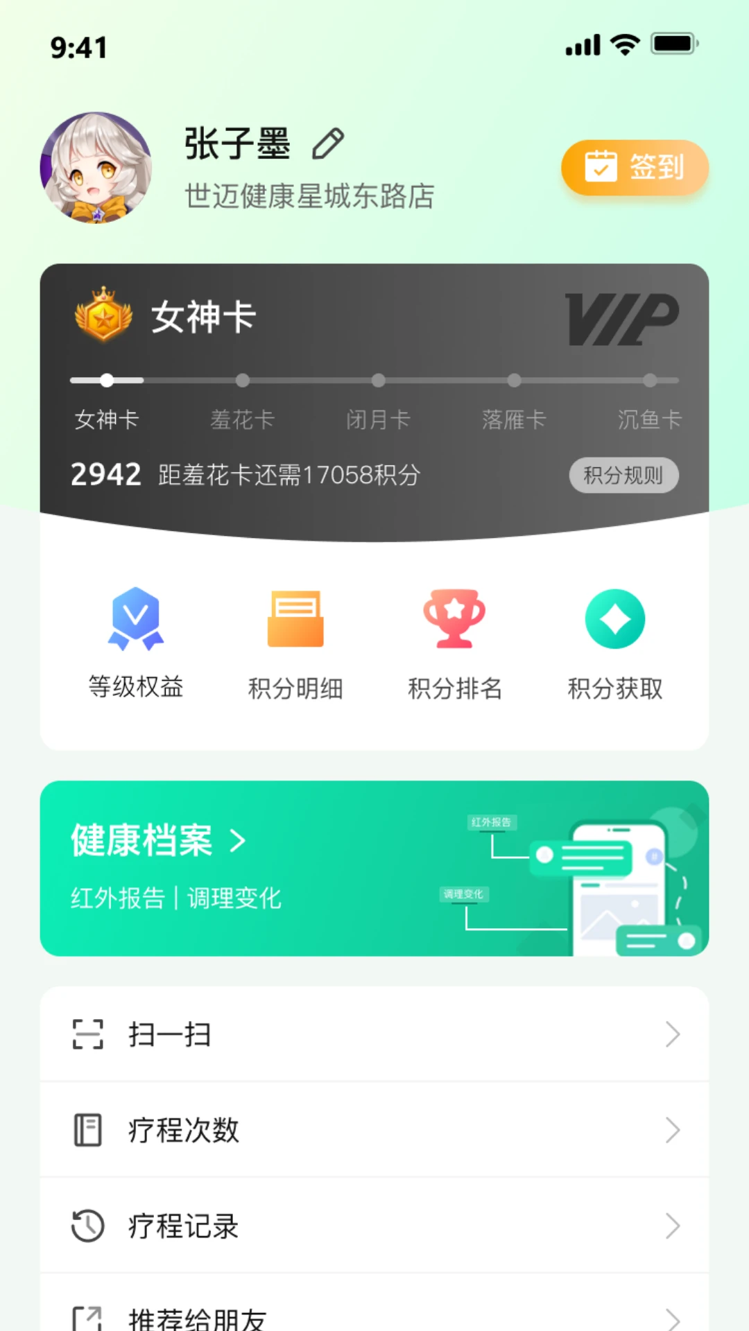 ��������1.4.8 ��������