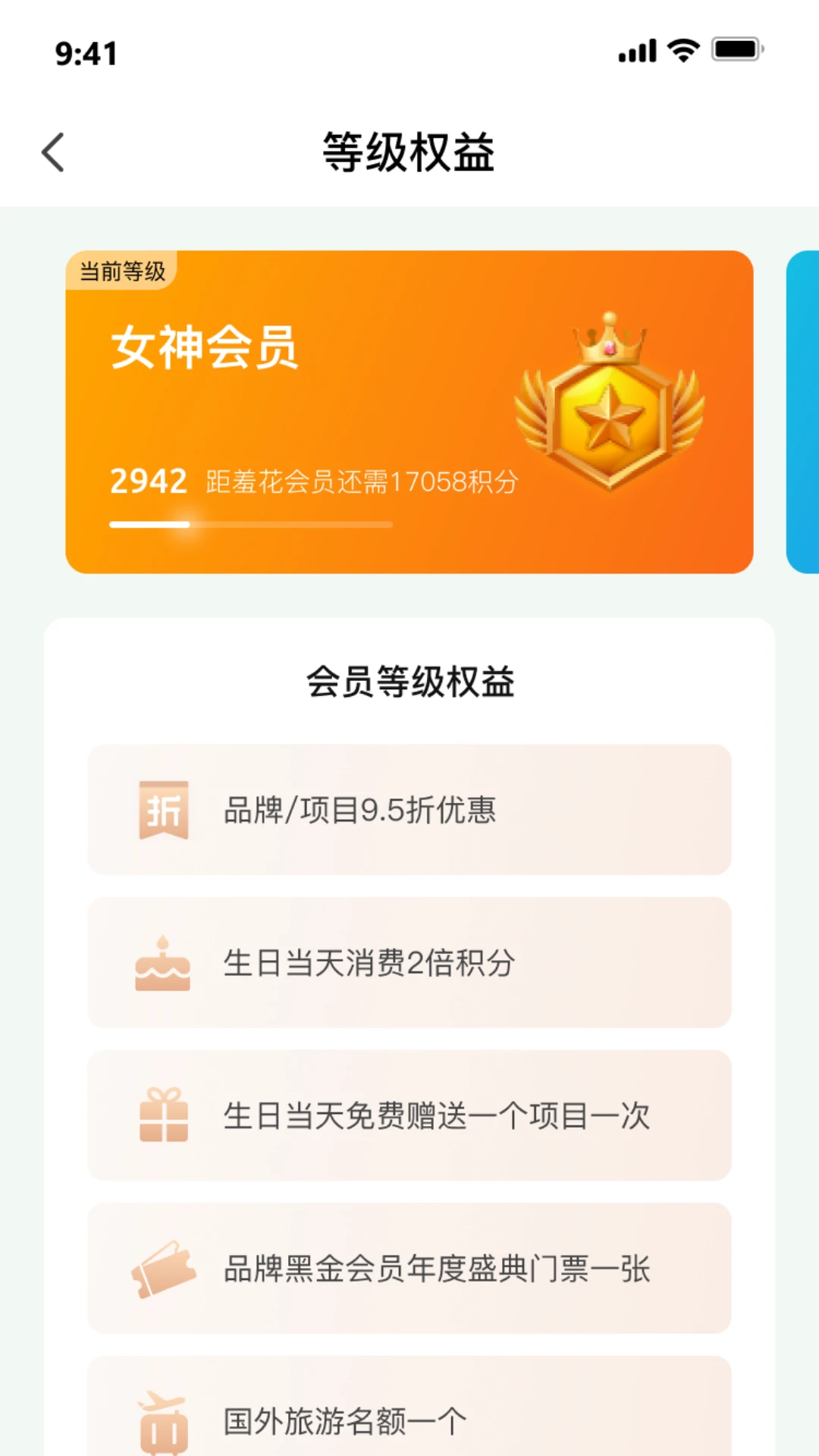 ��������1.4.8 ��������