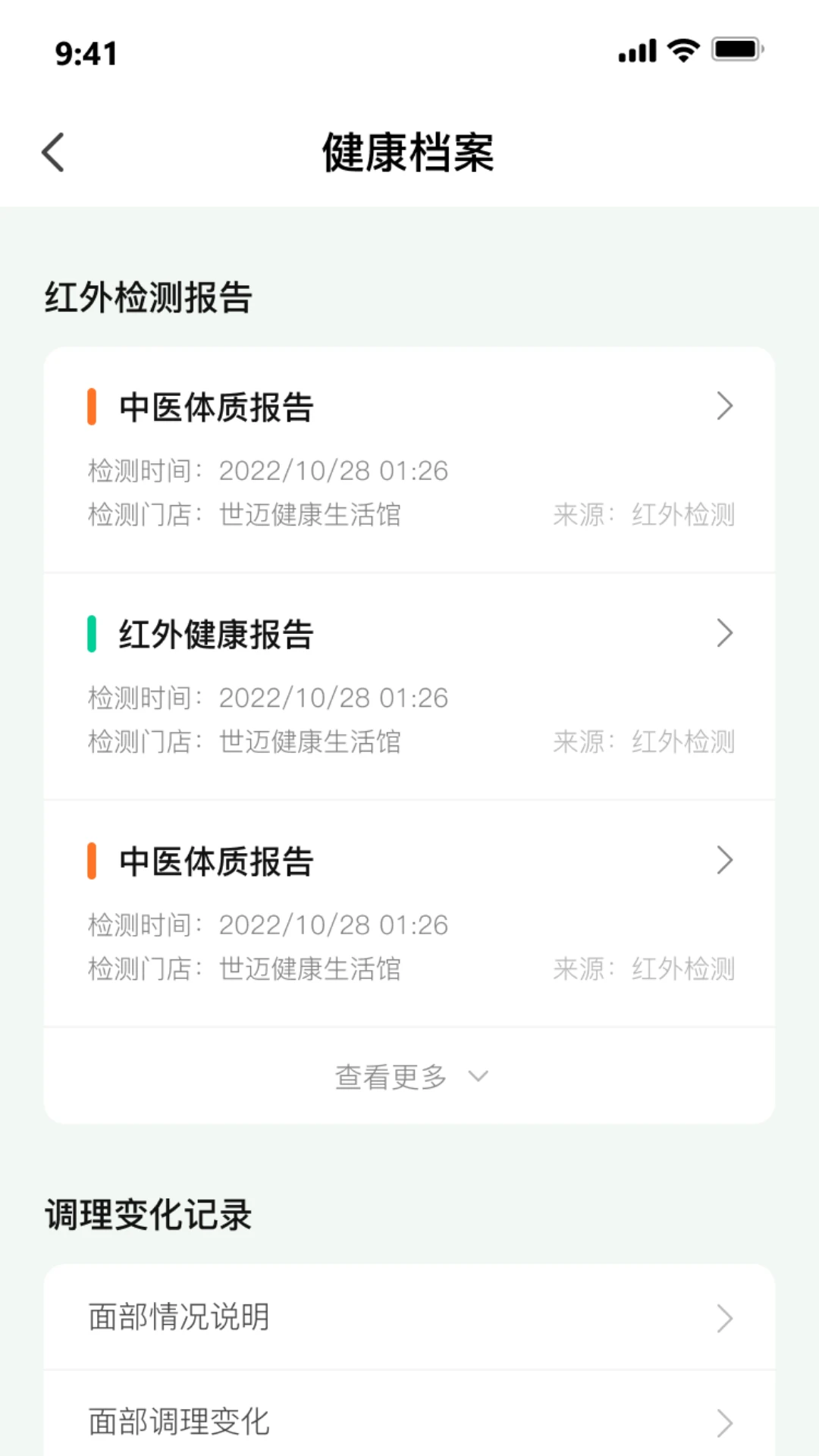 ��������1.4.8 ��������