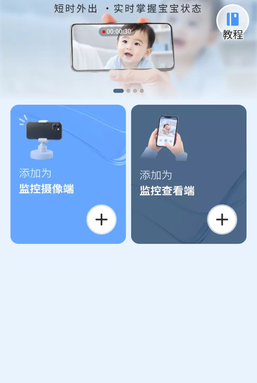 Զ�̼����ѿ��Ҿ���1.0.0.4 �ֻ����Ҽ��