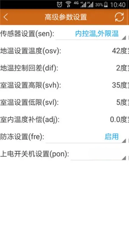 Զ�̲�ů1.23 �����¿�
