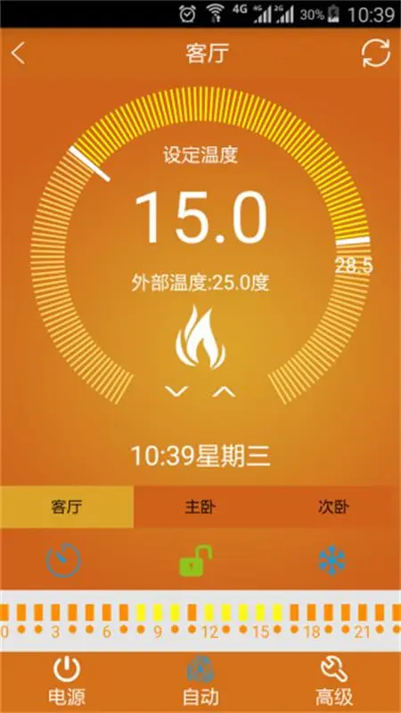 Զ�̲�ů1.23 �����¿�
