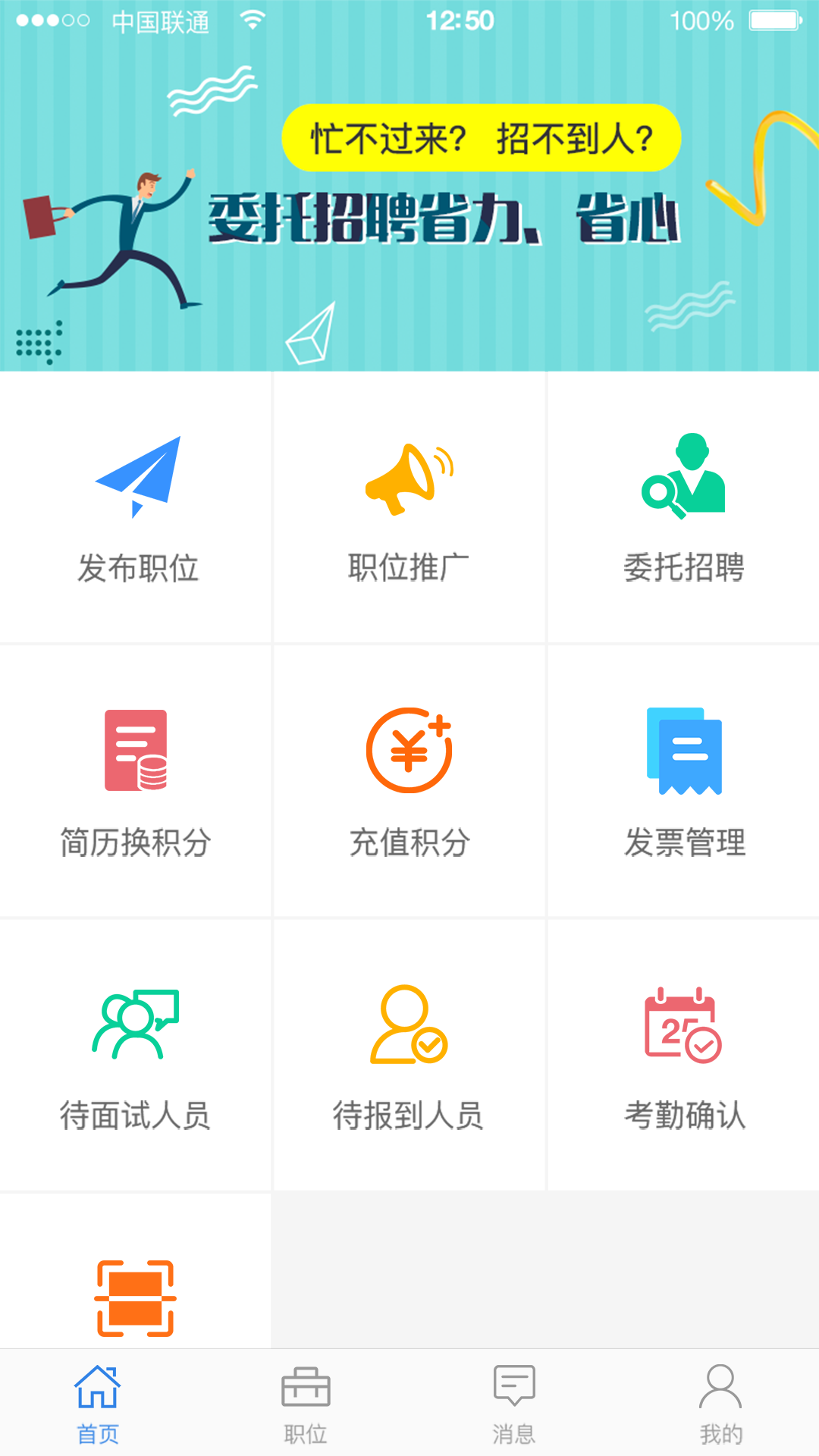 ��ҵ�����ҵ��ٷ�������ʹ��ָ�� ������װ�����ͼ