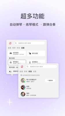 С�㵯�ٴ�ʦ�ֻ�������v1.7.4 ��׿��