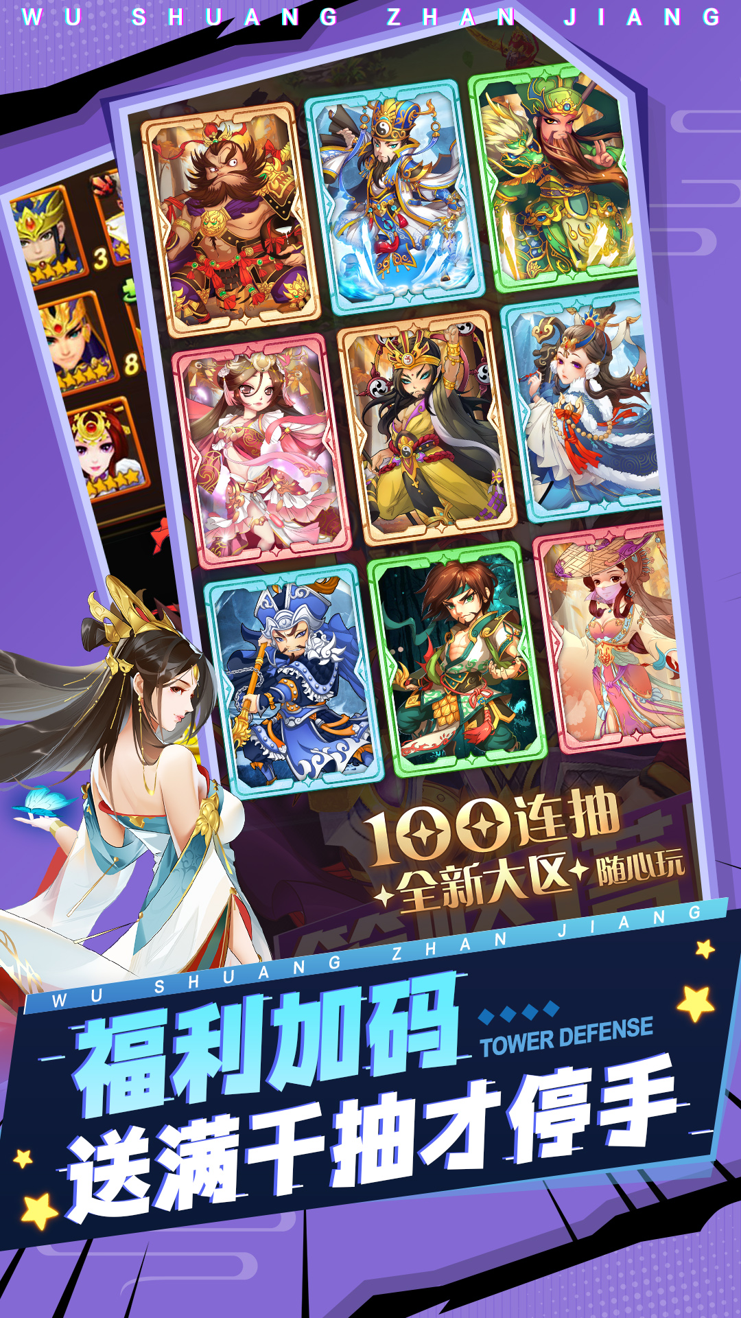 ��˫ս��1.2.7 ��������