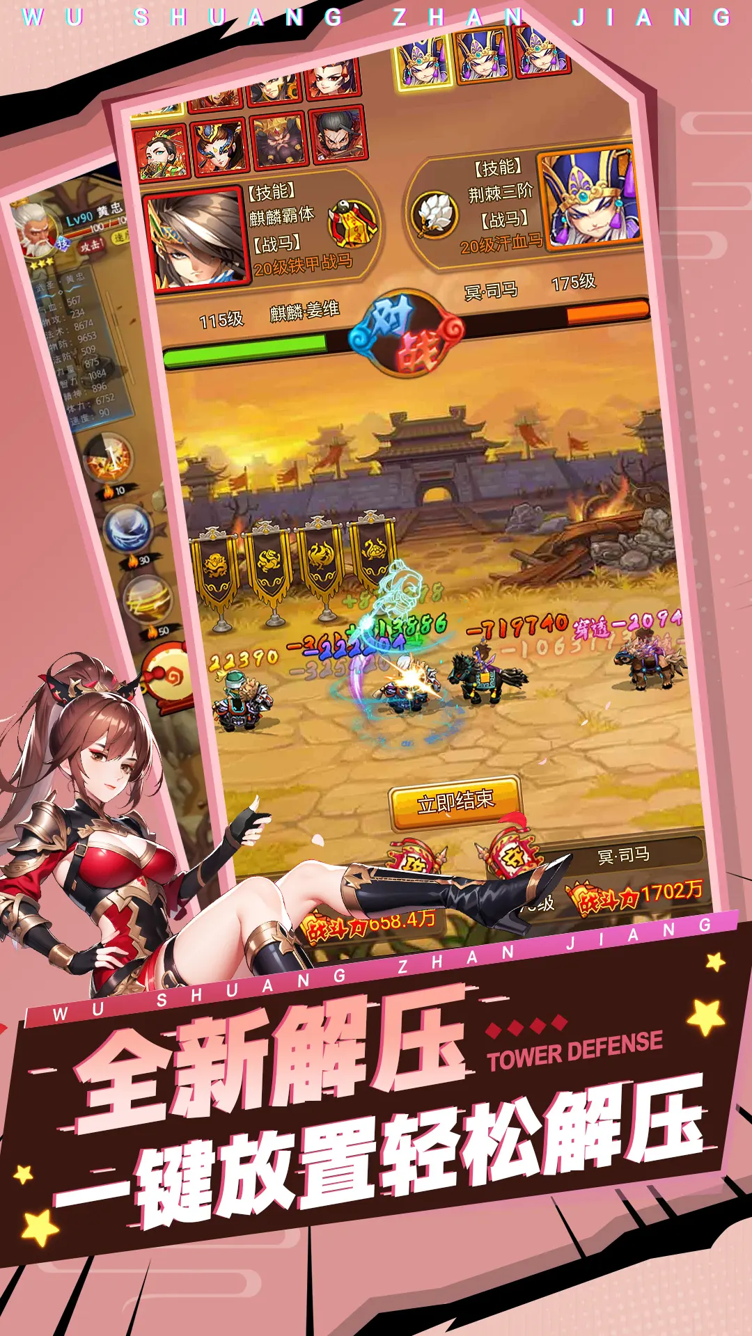 ��˫ս��1.2.7 ��������
