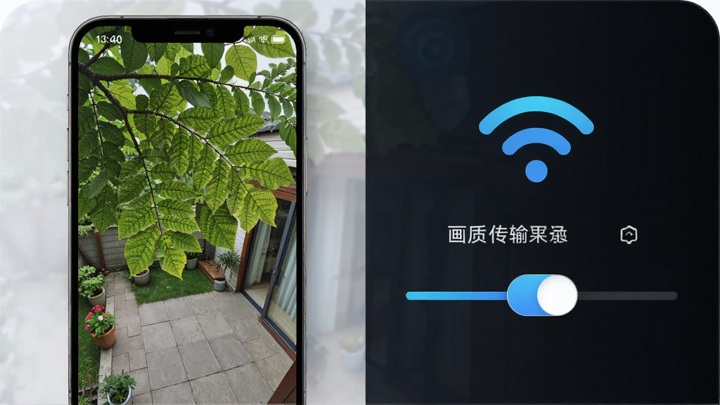 手机监控超清看家超清画质传输功能展示,画面左侧是一部手机显示着室外庭院的高清监控画面,画面中树叶纹理清晰可见,右侧是网络信号图标和画质切换滑块,布局为左右对比式,风格为科技感信息图,细节上突出画质细腻度和传输稳定性,画质干净清晰,无多余元素
