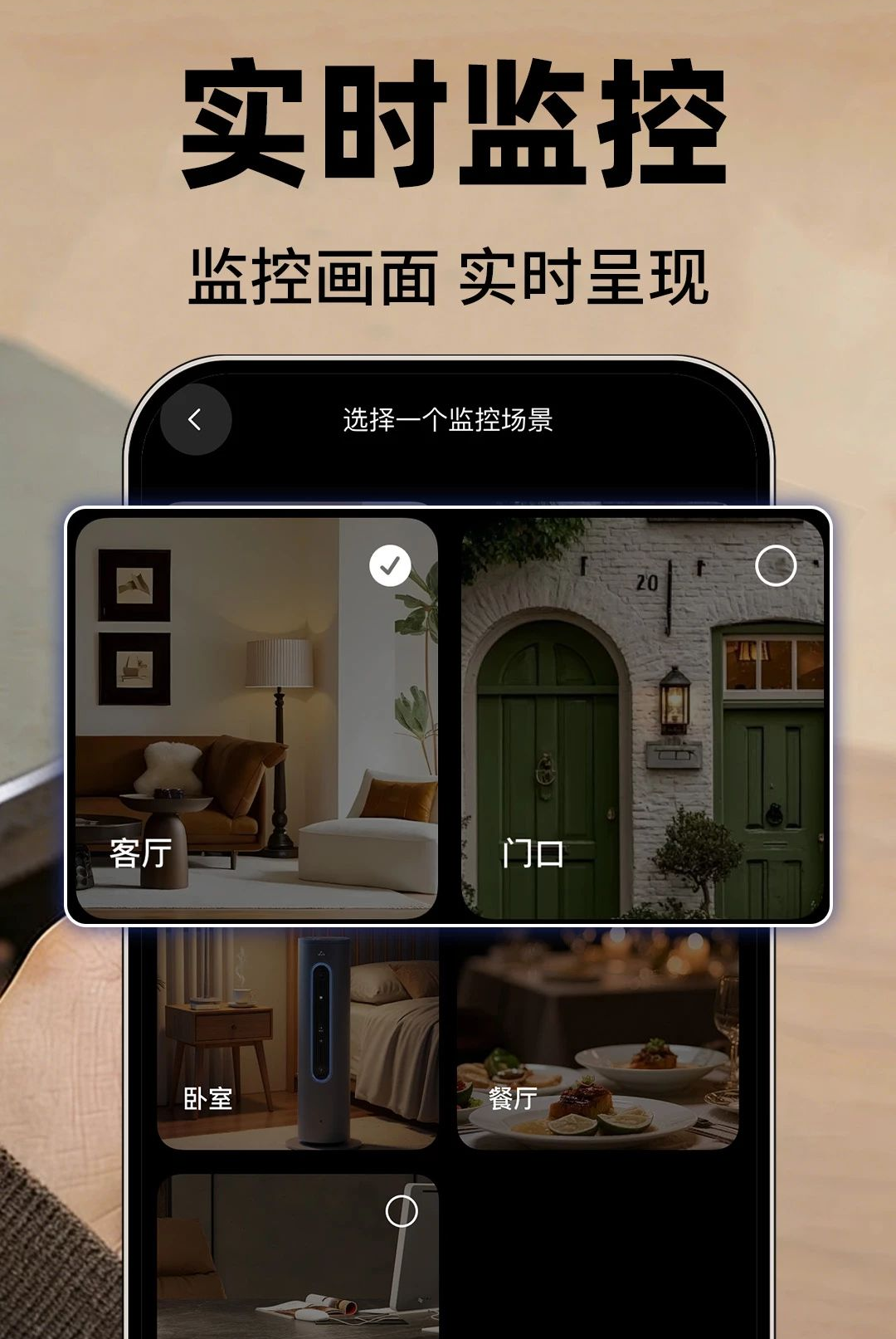 �ֻ���س��忴��1.0.1 Զ�̿���