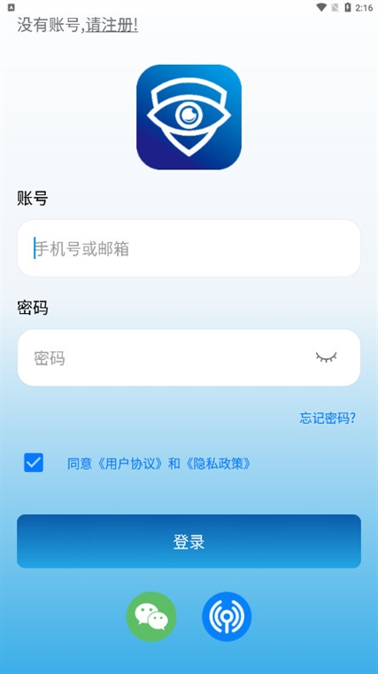 �ƶ��ֻ���عܼ� ��׿�� ��������