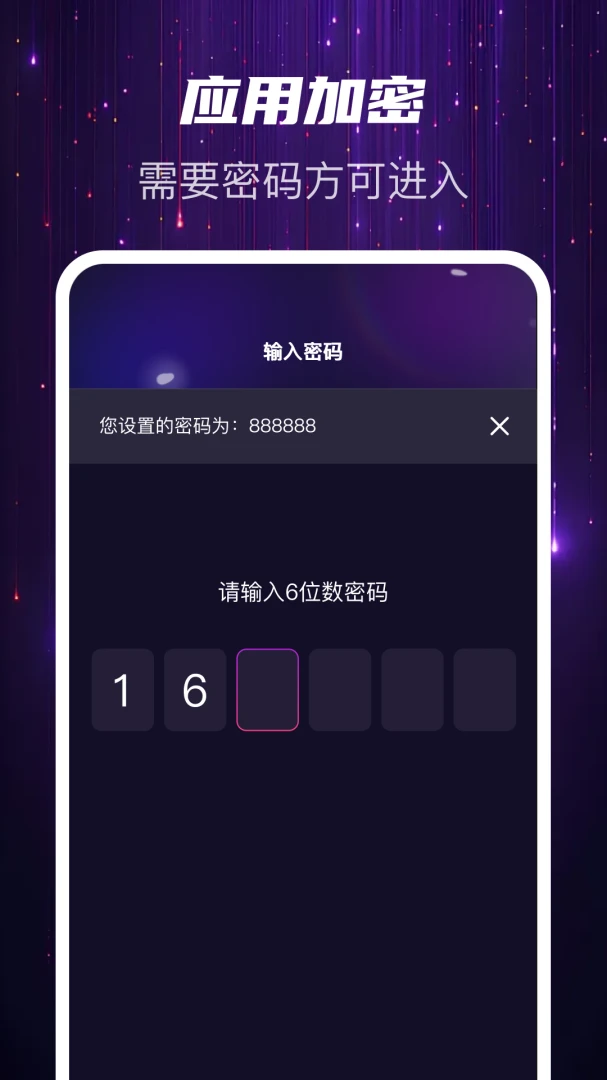 Ѹҹ��˽��1.1.0 ��˽������