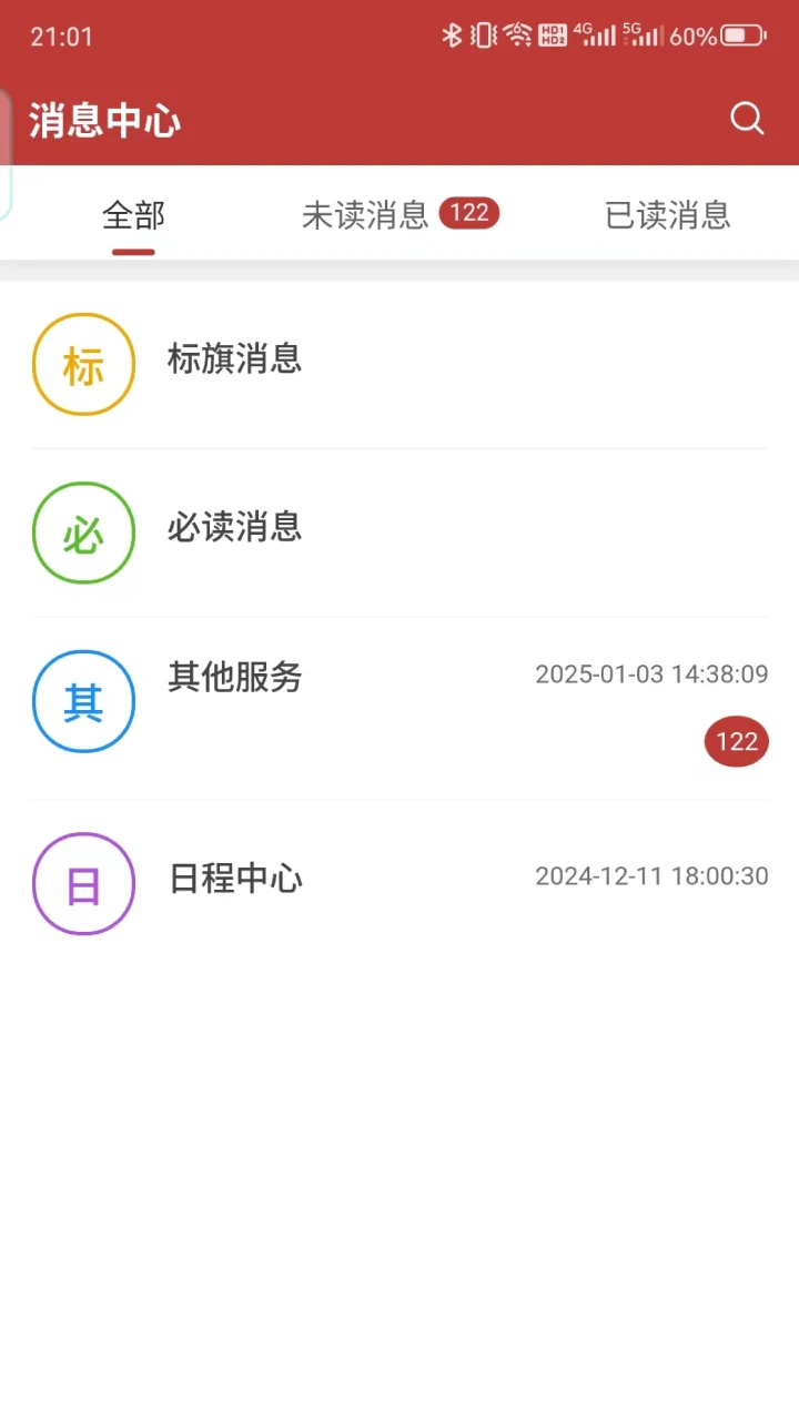 �����´�2.0.33 У԰����