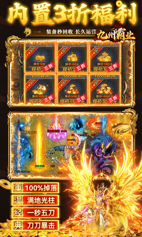 ���ݰ�ҵ1.0.2 Ļ������