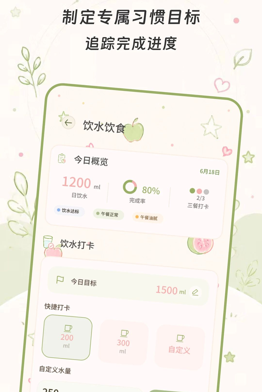 ���Ľ���2.0.0 ������������