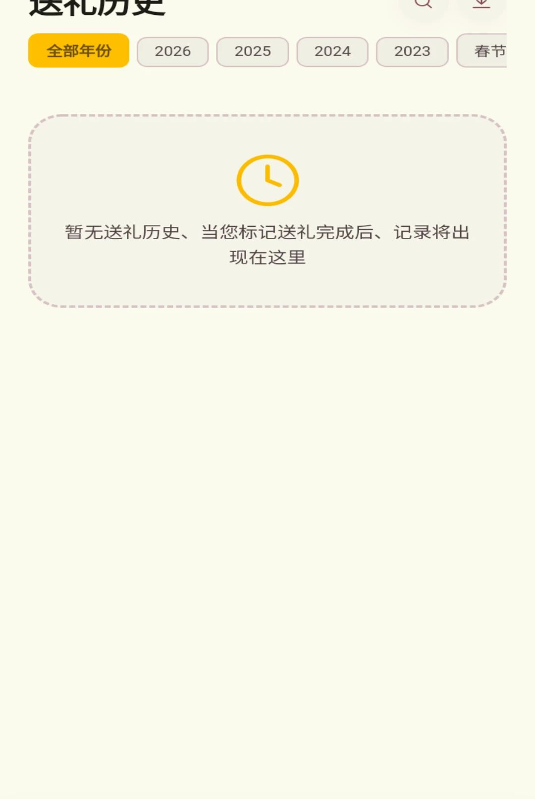 �����͸�1.0.1 ��������